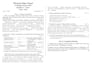 english bangla typing work